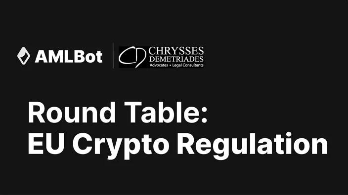 AMLBot Team Attends EU Crypto Regulation Round Table